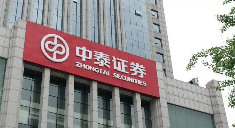 中泰证券招聘(怎样成为中泰证券的正式员工)