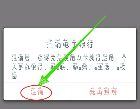 证券网上销户(江海证券网上销户)