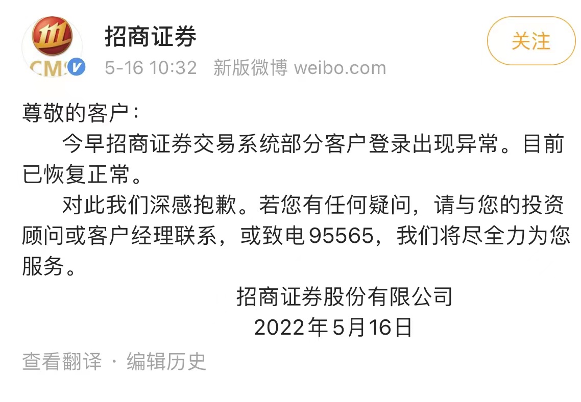 证券网上销户(证券网上销户流程)