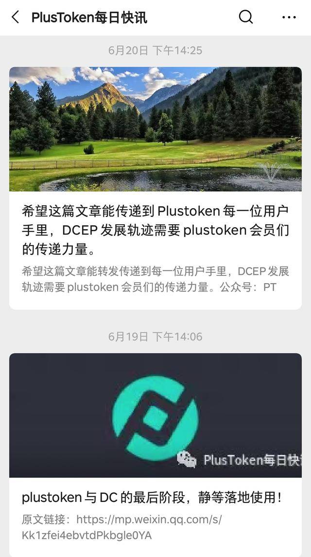 TOKEN(tokenpocket 官网下载)