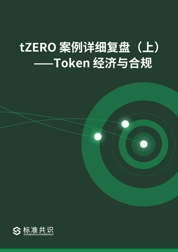 TOKEN(tokenpocket 官网下载)
