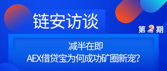 安币交易所下载地址(安币官网下载)