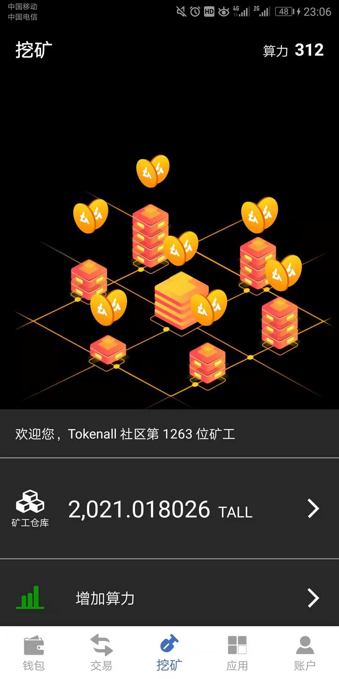 TOKEN(tokenpocket官网下载app)
