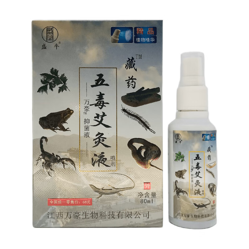 牛藏(牛藏牛尾打一生肖)