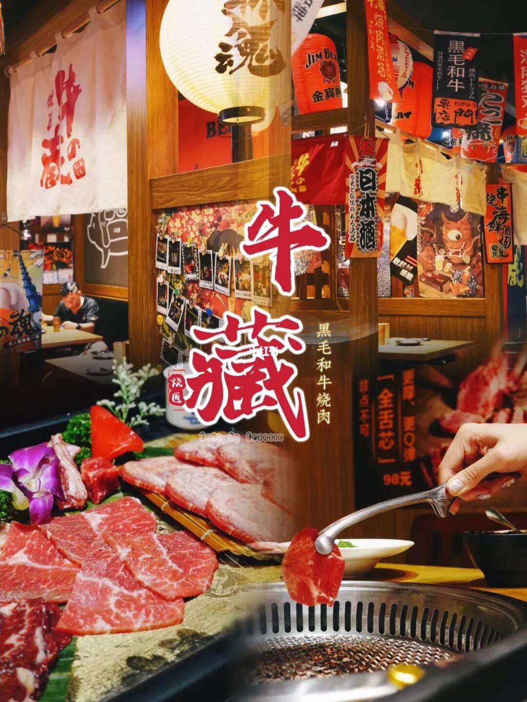牛藏(牛藏牛尾打一生肖)