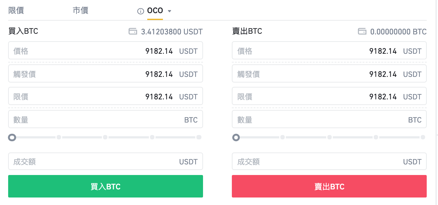 币安网交易(币安网交易平台官网)