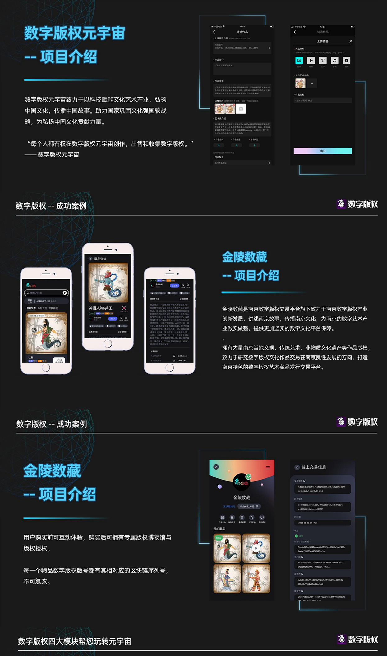 NFT艺术品交易平台(nft艺术品交易平台官网)